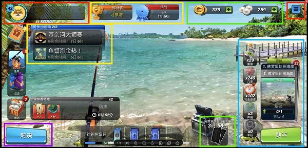 超真实钓鱼模拟游戏(Fishing Clash)4